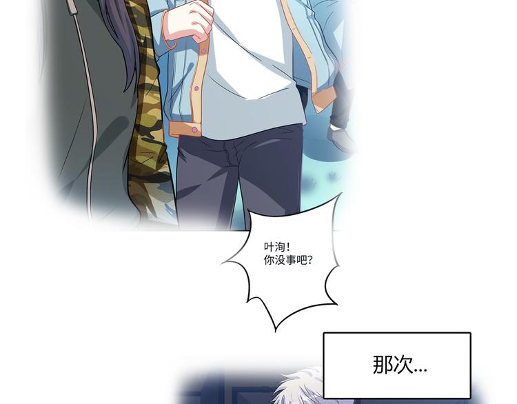 第32话 发生了异变(1/3)-第32话