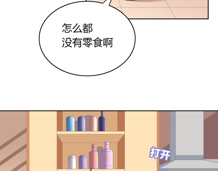 第32话 发生了异变(1/3)-第32话