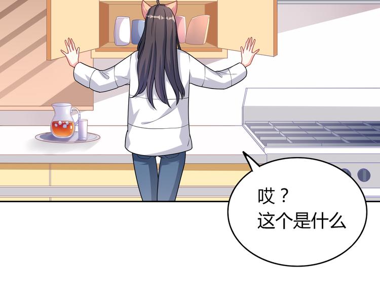 第32话 发生了异变(1/3)-第32话