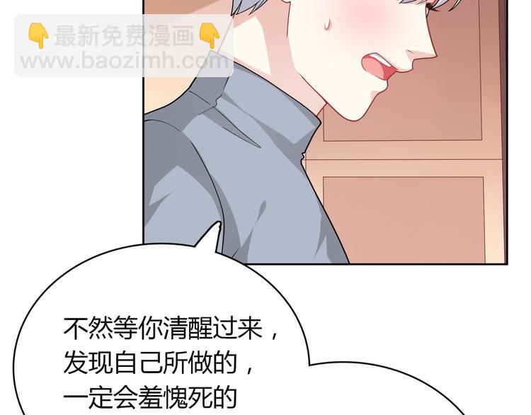 第34话 我会一辈子保护你(1/3)-第34话