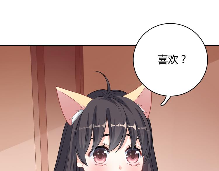 第34话 我会一辈子保护你(1/3)-第34话