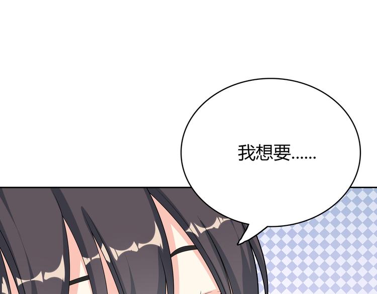 第34话 我会一辈子保护你(1/3)-第34话