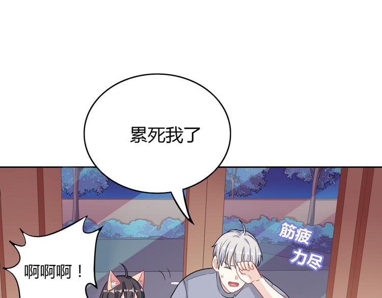 第34话 我会一辈子保护你(1/3)-第34话