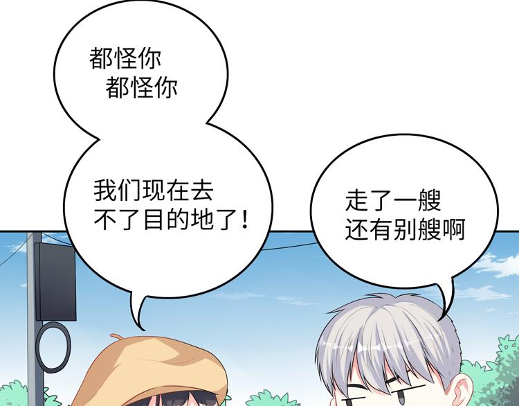 第36话 出发(1/2)-第36话