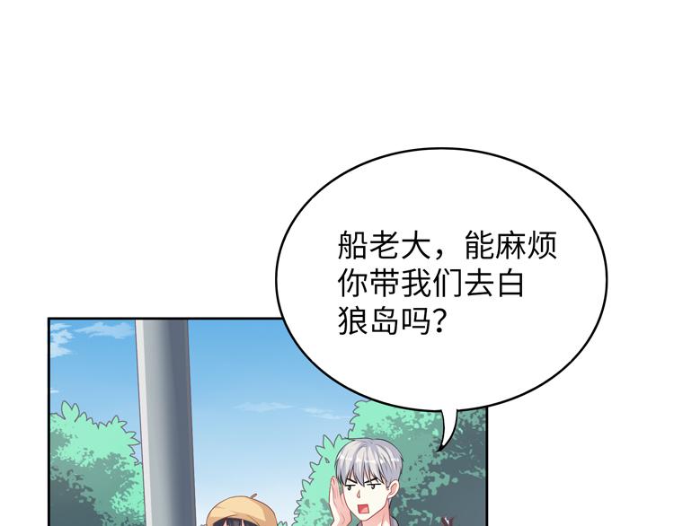 第36话 出发(1/2)-第36话