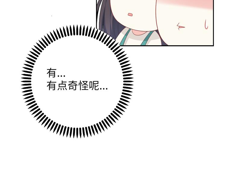 第36话 出发(1/2)-第36话