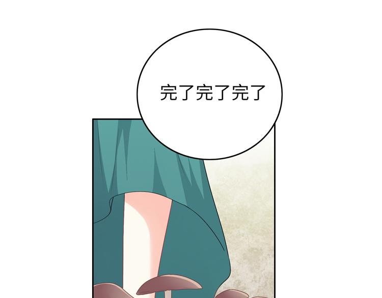 第36话 出发(1/2)-第36话