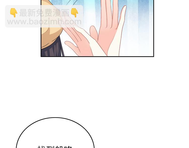 第36话 出发(1/2)-第36话