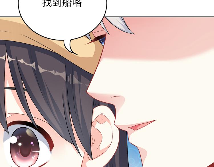 第36话 出发(1/2)-第36话