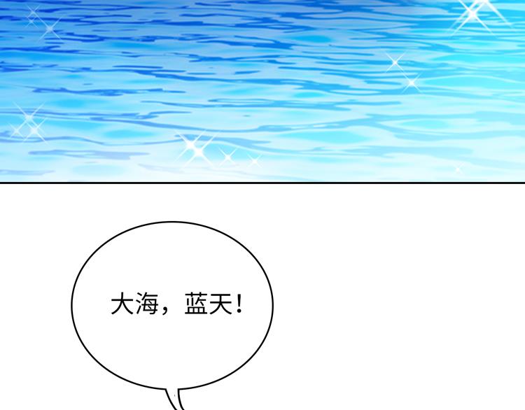 第36话 出发(1/2)-第36话