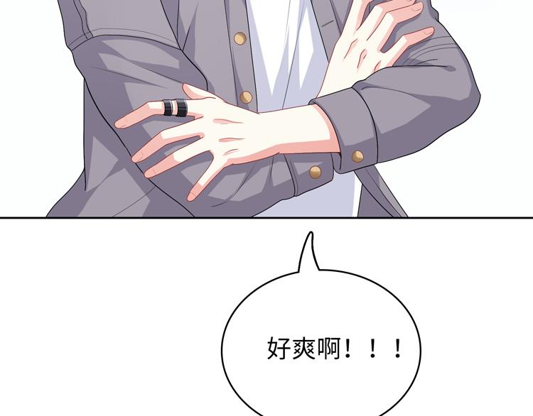 第36话 出发(1/2)-第36话