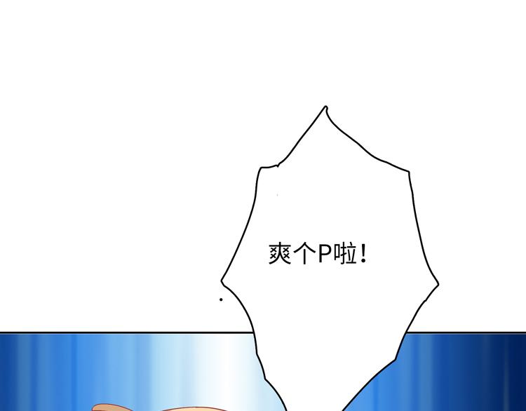 第36话 出发(1/2)-第36话