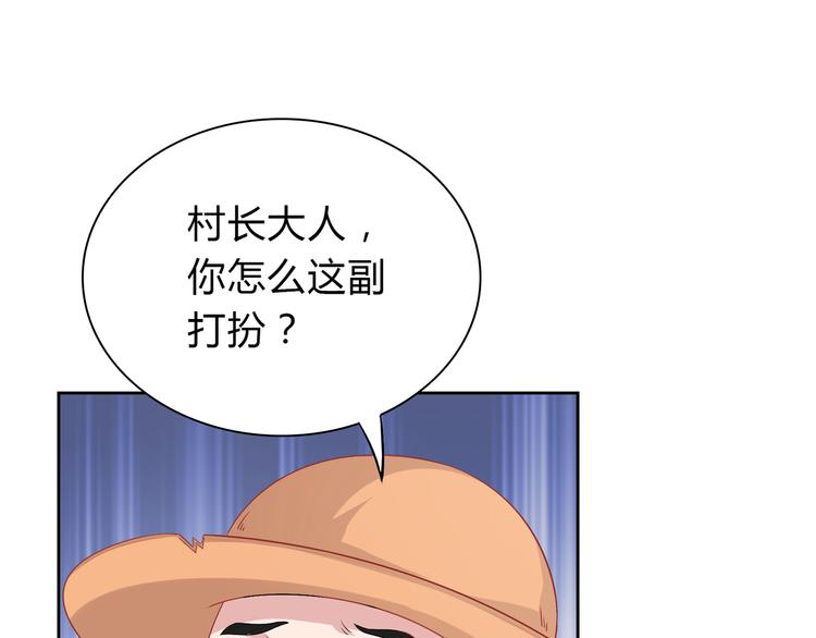 第38话 人鱼岛的诅咒(1/2)-第38话