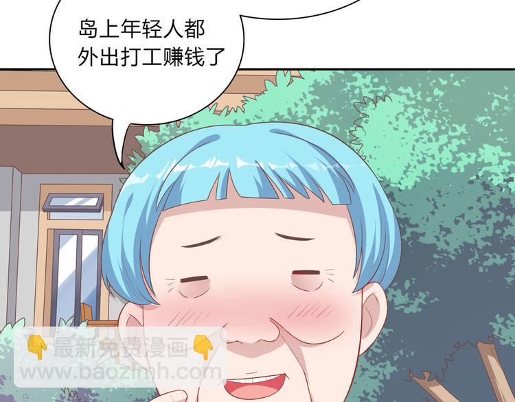 第38话 人鱼岛的诅咒(1/2)-第38话