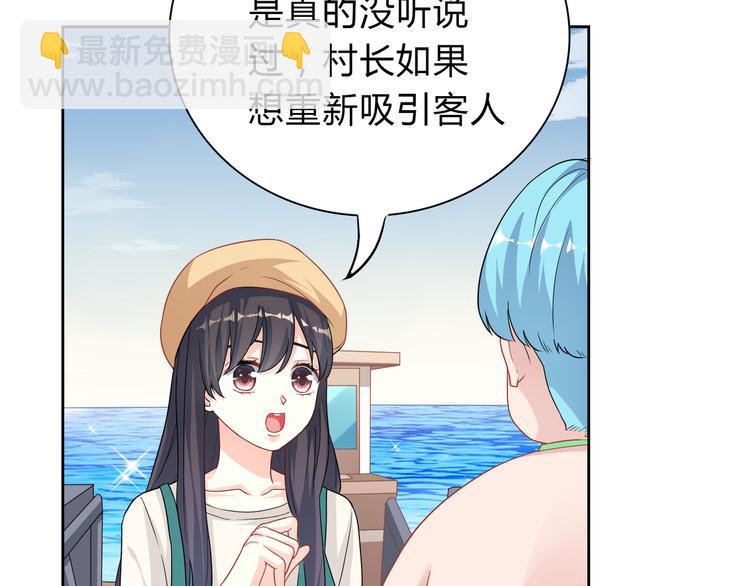 第38话 人鱼岛的诅咒(1/2)-第38话