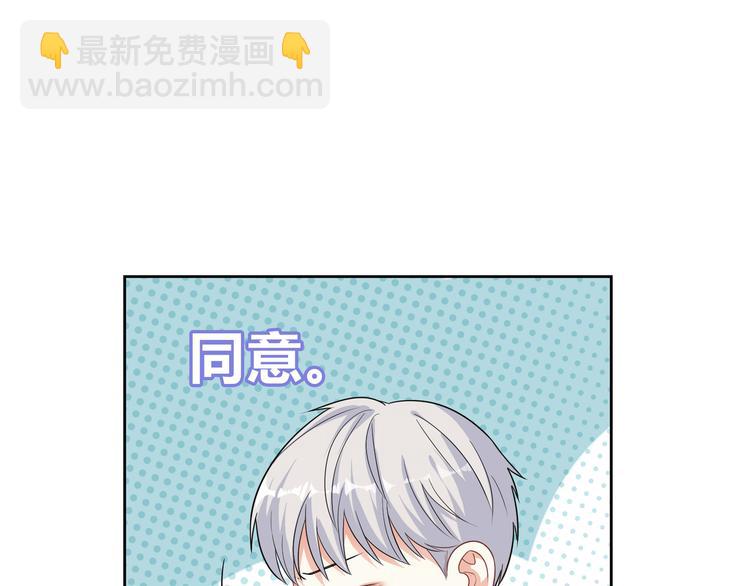 第38话 人鱼岛的诅咒(1/2)-第38话