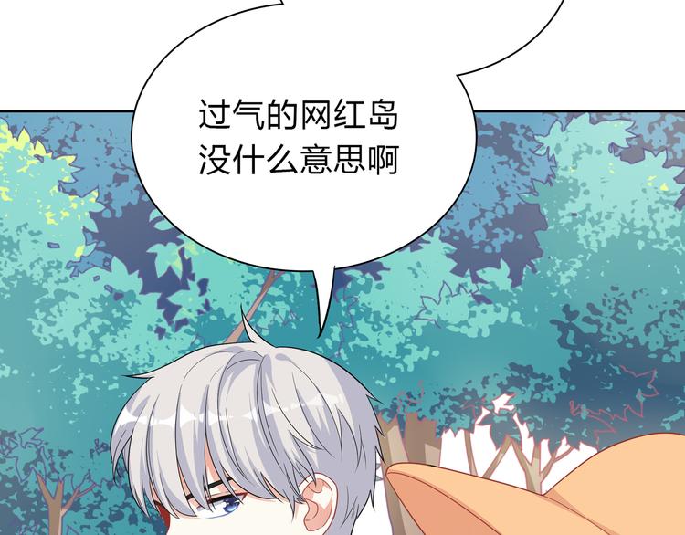 第38话 人鱼岛的诅咒(1/2)-第38话