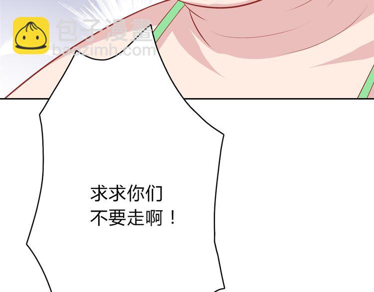 第38话 人鱼岛的诅咒(1/2)-第38话