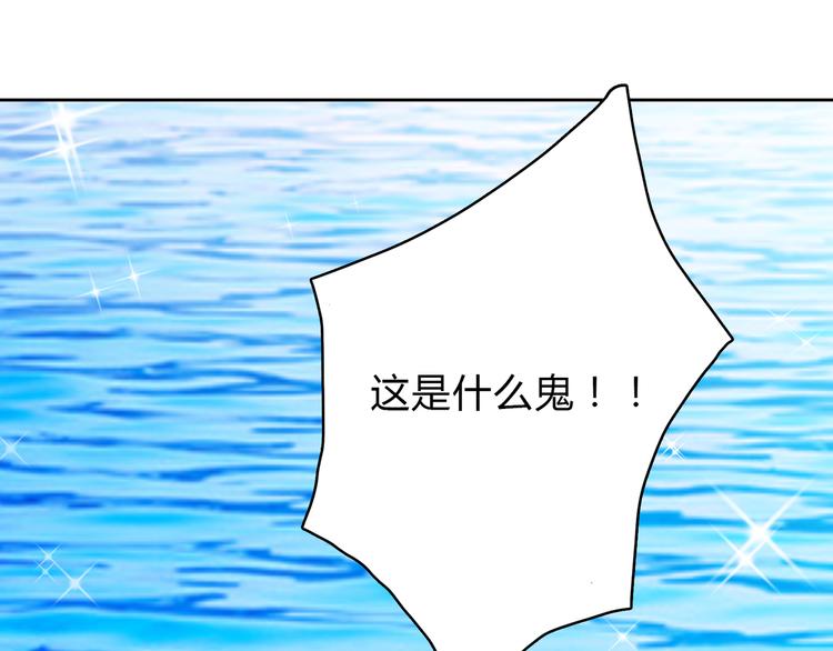 第38话 人鱼岛的诅咒(1/2)-第38话