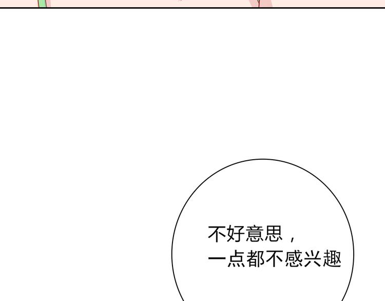 第38话 人鱼岛的诅咒(1/2)-第38话