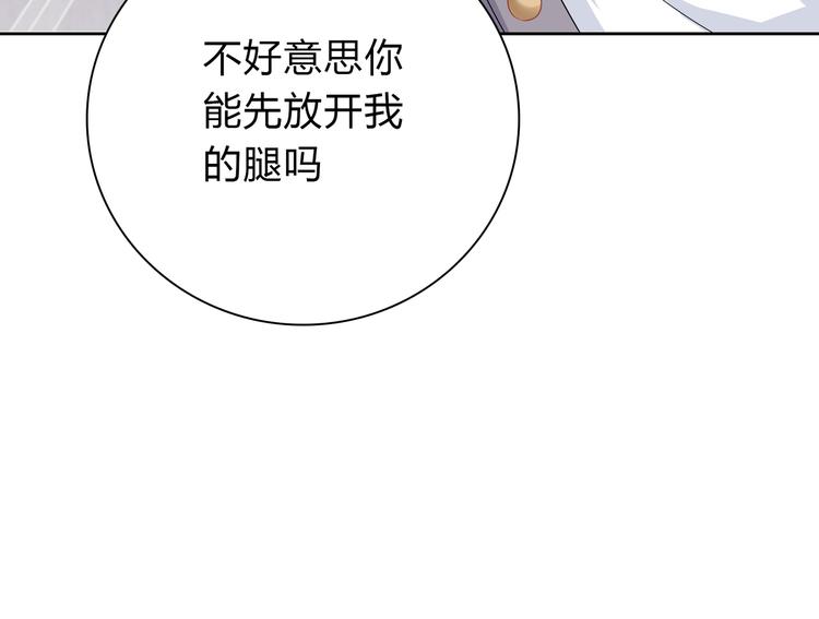 第38话 人鱼岛的诅咒(1/2)-第38话