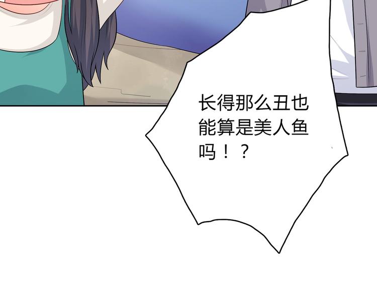 第38话 人鱼岛的诅咒(1/2)-第38话