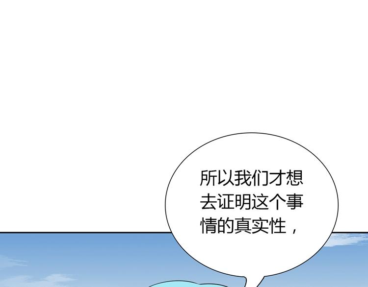 第40话 山洞奇遇记(1/3)-第40话