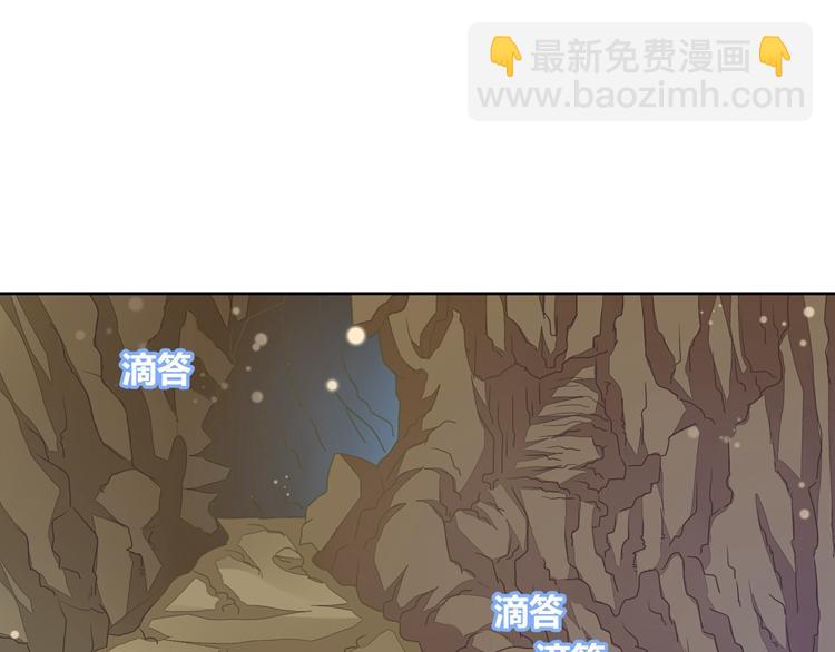 第40话 山洞奇遇记(1/3)-第40话