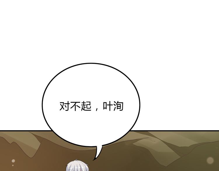 第44话 我们都要活下去(1/3)-第44话