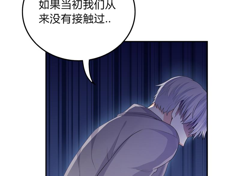 第44话 我们都要活下去(1/3)-第44话