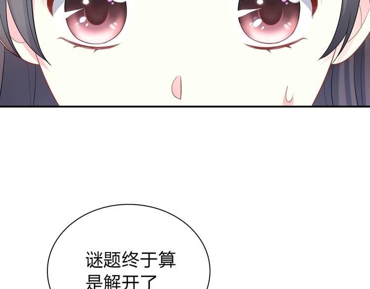 第44话 我们都要活下去(1/3)-第44话