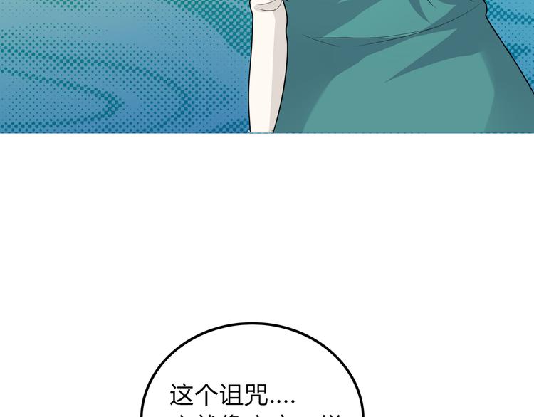 第44话 我们都要活下去(1/3)-第44话