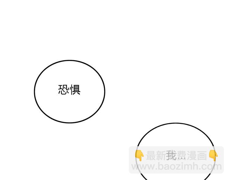 第44话 我们都要活下去(1/3)-第44话