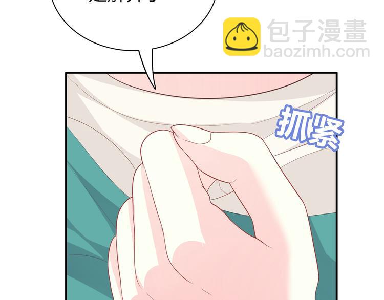 第44话 我们都要活下去(1/3)-第44话