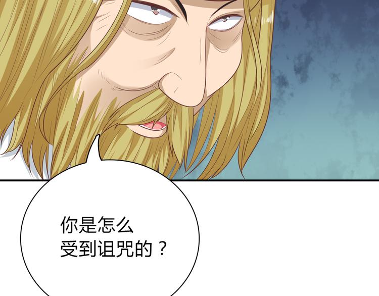 第44话 我们都要活下去(1/3)-第44话