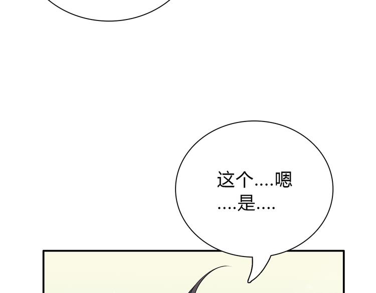 第44话 我们都要活下去(1/3)-第44话