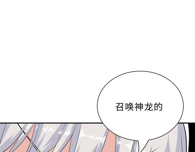 第46话 再见与继承(1/3)-第46话