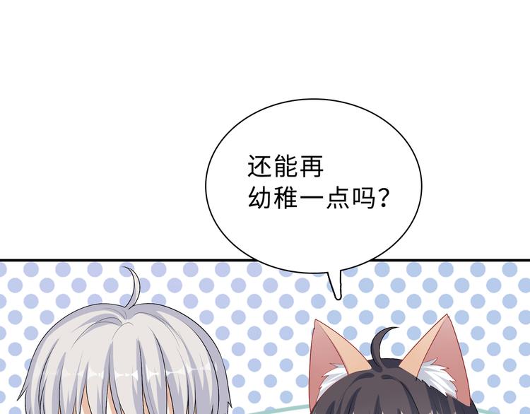 第46话 再见与继承(1/3)-第46话