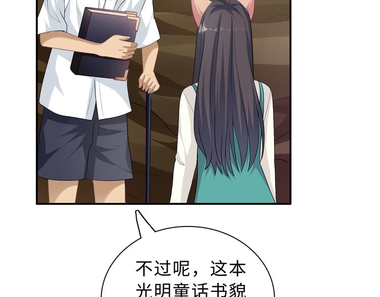 第46话 再见与继承(1/3)-第46话