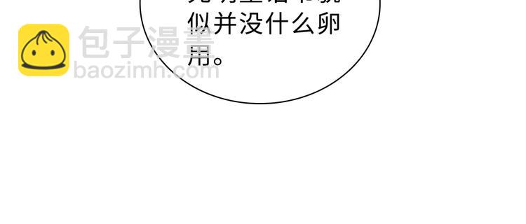 第46话 再见与继承(1/3)-第46话