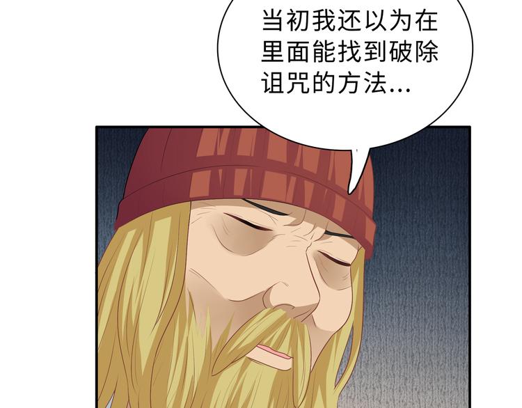 第46话 再见与继承(1/3)-第46话