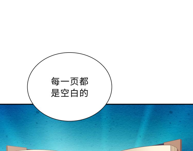 第46话 再见与继承(1/3)-第46话