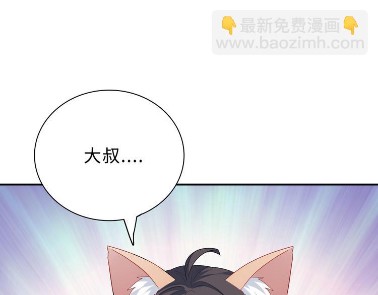 第46话 再见与继承(1/3)-第46话