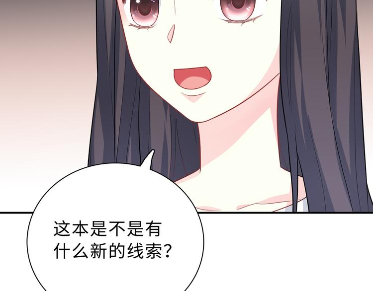 第46话 再见与继承(1/3)-第46话