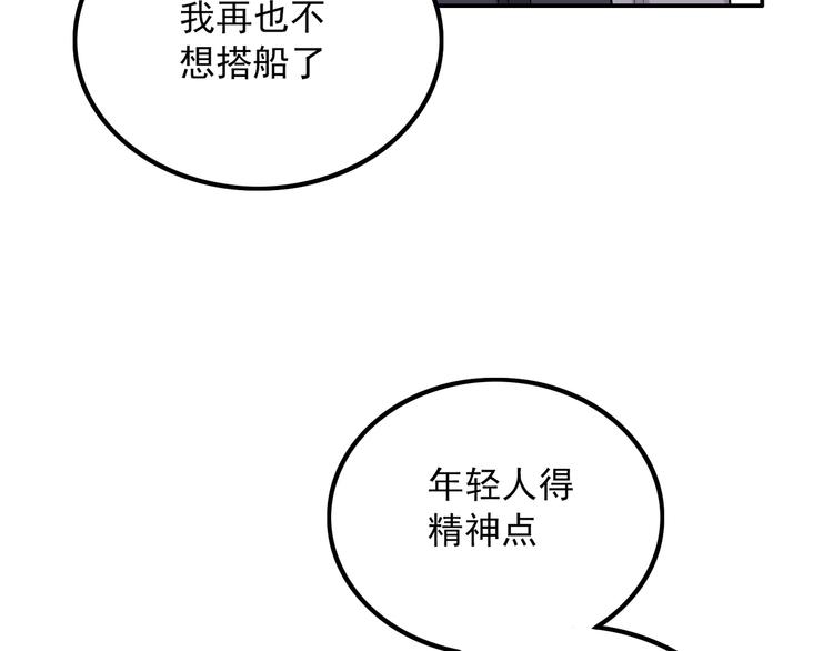 第48话 南溪岛(1/3)-第48话