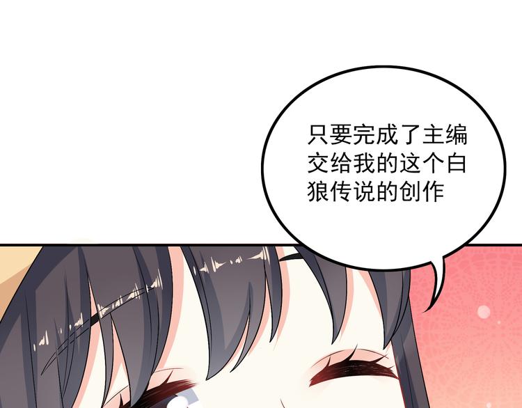 第48话 南溪岛(1/3)-第48话