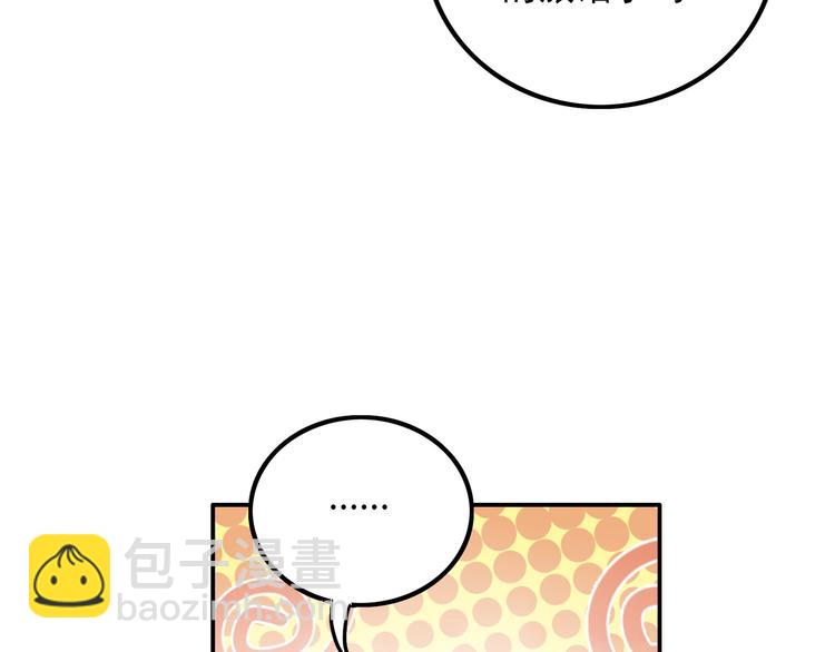 第48话 南溪岛(1/3)-第48话