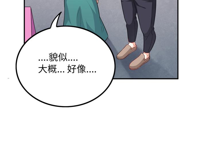 第48话 南溪岛(1/3)-第48话