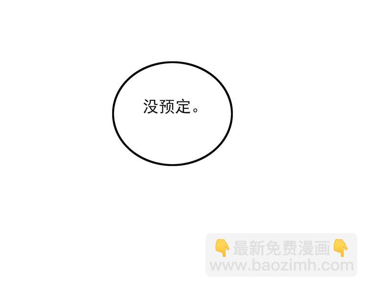 第48话 南溪岛(1/3)-第48话