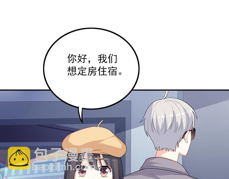 第48话 南溪岛(1/3)-第48话